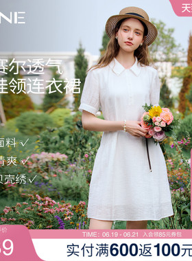 KBNE莱赛尔减龄翻领白色连衣裙女2026夏季新款小个子泡泡袖a字裙