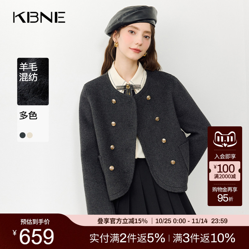 KBNE灰色毛呢外套气质双面呢子羊毛大衣2025新款小个子秋冬女装
