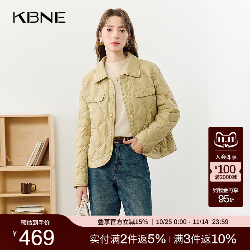 KBNE轻薄纯色气质羽绒服2025新款秋冬外套防风保暖上衣面包服女