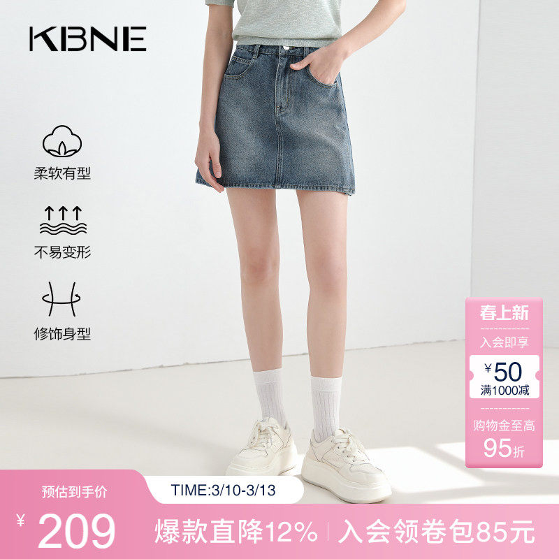 KBNE蓝色复古牛仔短裙棉质半身裙女装夏季新款包臀裙百搭爆款半裙