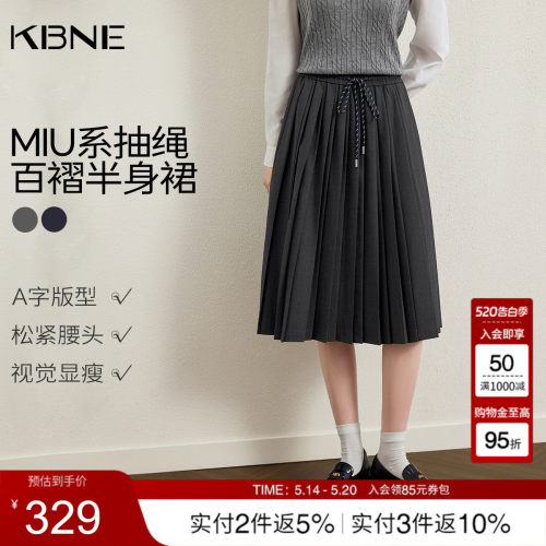 KBNE学院风miu系中长款灰色半身裙女2026夏季新款小个子百褶裙子
