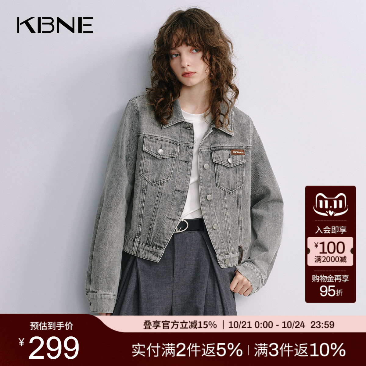 KBNE灰色水洗牛仔短外套女2025秋季新款夹克气质短款外衣长袖上衣