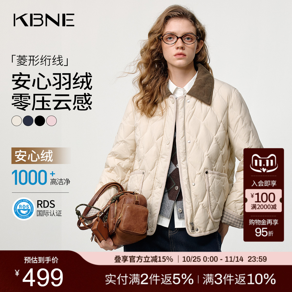 KBNE翻领零压感短款安心绒薄款菱格羽绒服女2025冬季新款羽绒外套