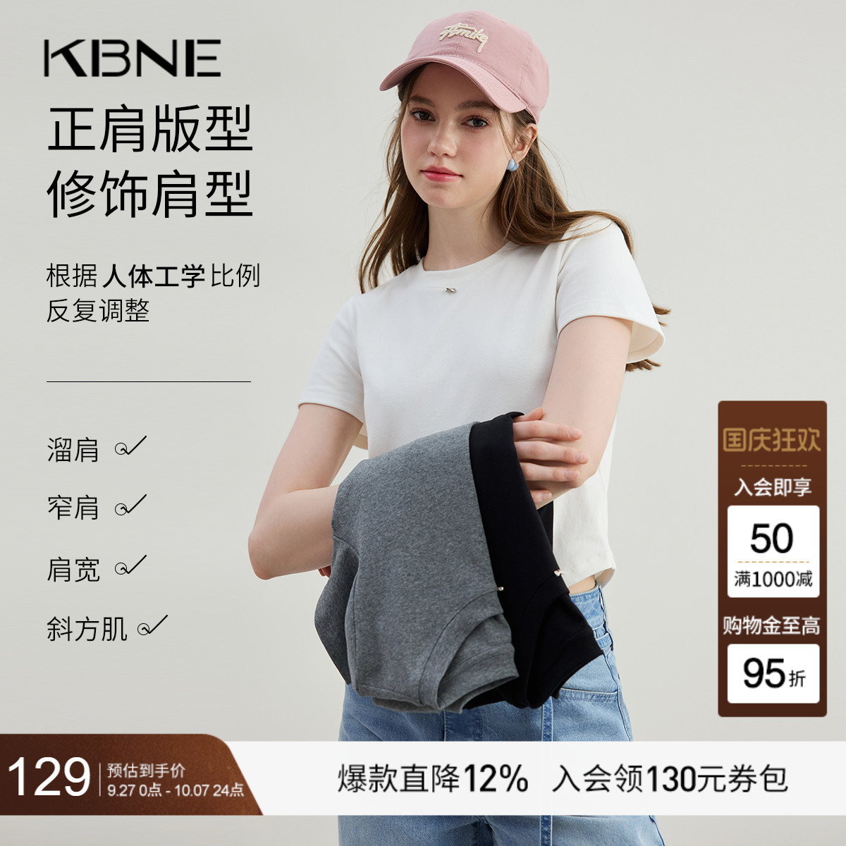 KBNE白色棉显瘦t恤修身打底衫2025夏季新款短袖独特洋气上衣女装