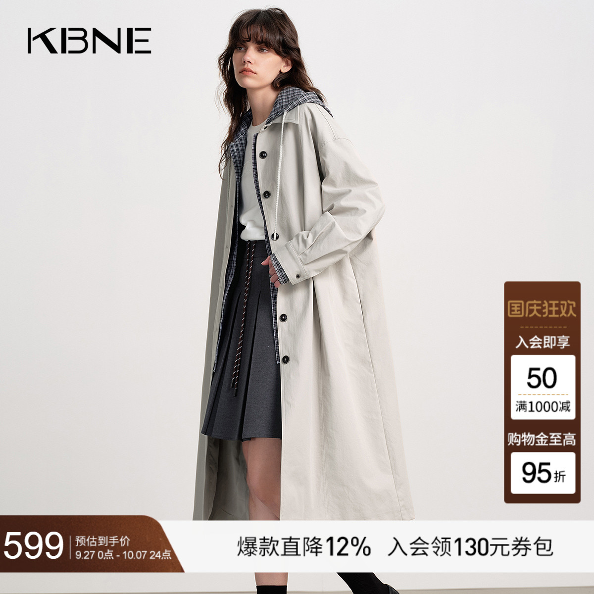 KBNE高级感可拆卸格纹连帽长款风衣女装2025秋季新款宽松休闲外套