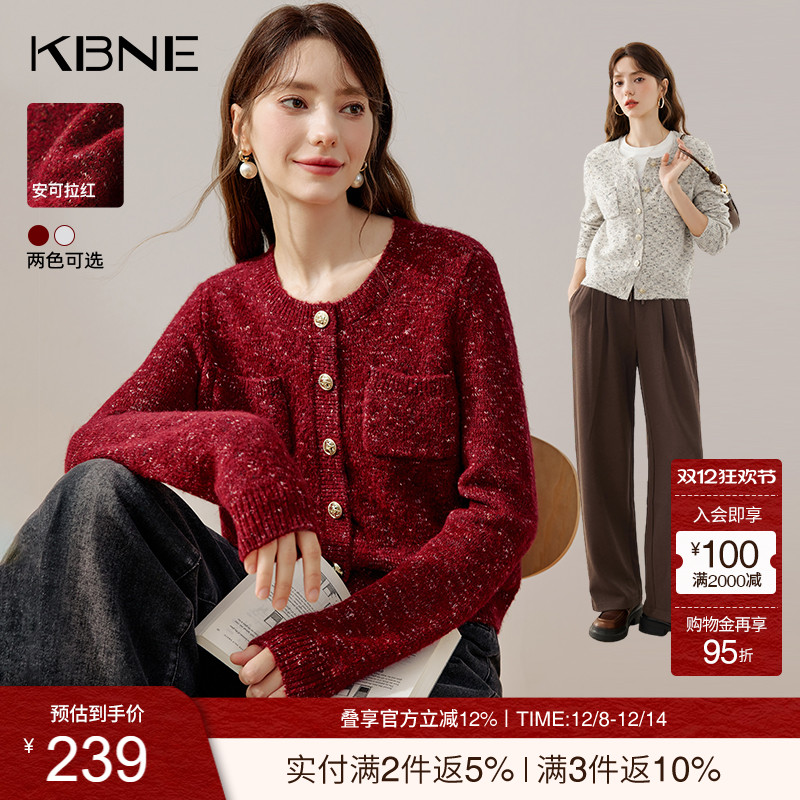 KBNE2025新款安可拉红羊毛针织衫外套开衫长袖上衣气质毛衣秋冬女