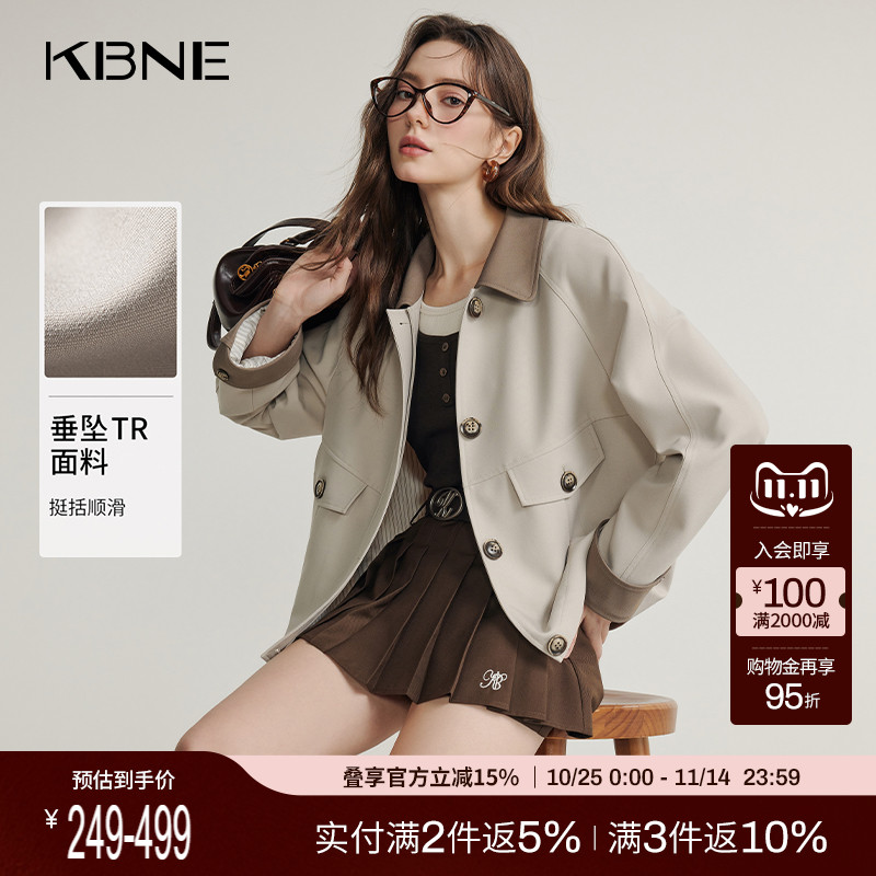 【热销爆款推荐】KBNE米色拼接短外套百搭牛仔裤衬衫气质百褶裤裙