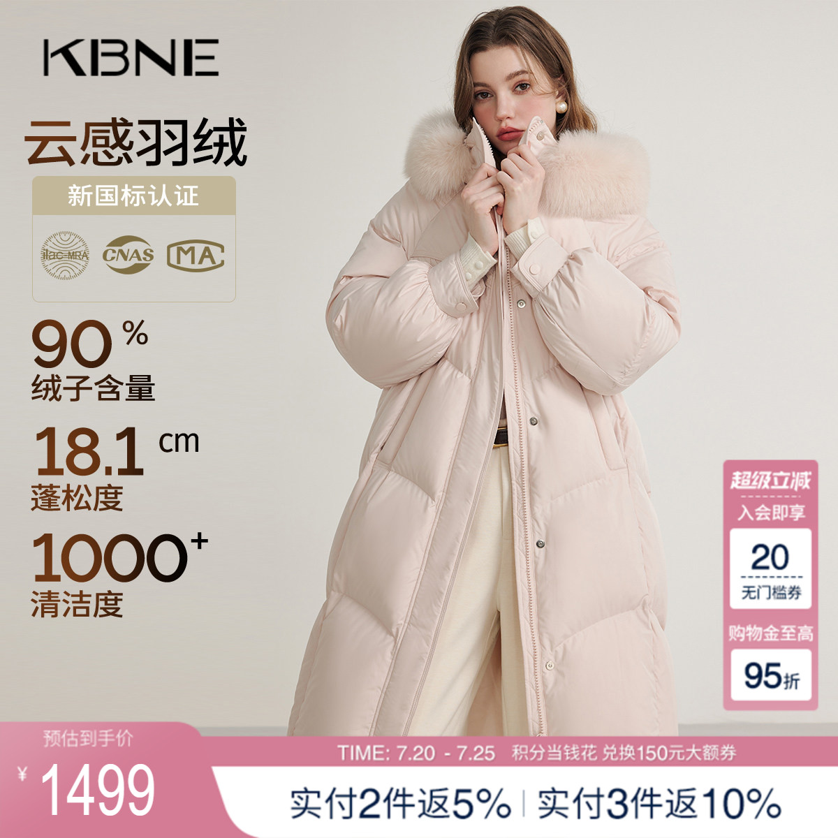 【90绒】狐狸毛领粉色羽绒服女冬季长款连帽外套kbne秋冬新款女装