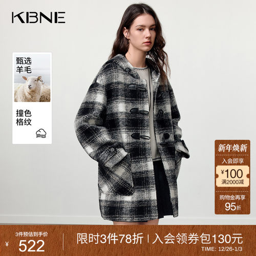 KBNE黑白格纹牛角扣连帽羊毛大衣女2025冬季新款复古学院毛呢外套