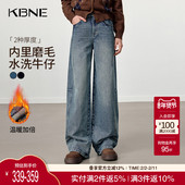 女2025冬季 新款 直筒裤 KBNE深蓝色宽松复古磨毛阔腿牛仔裤 高腰裤 子
