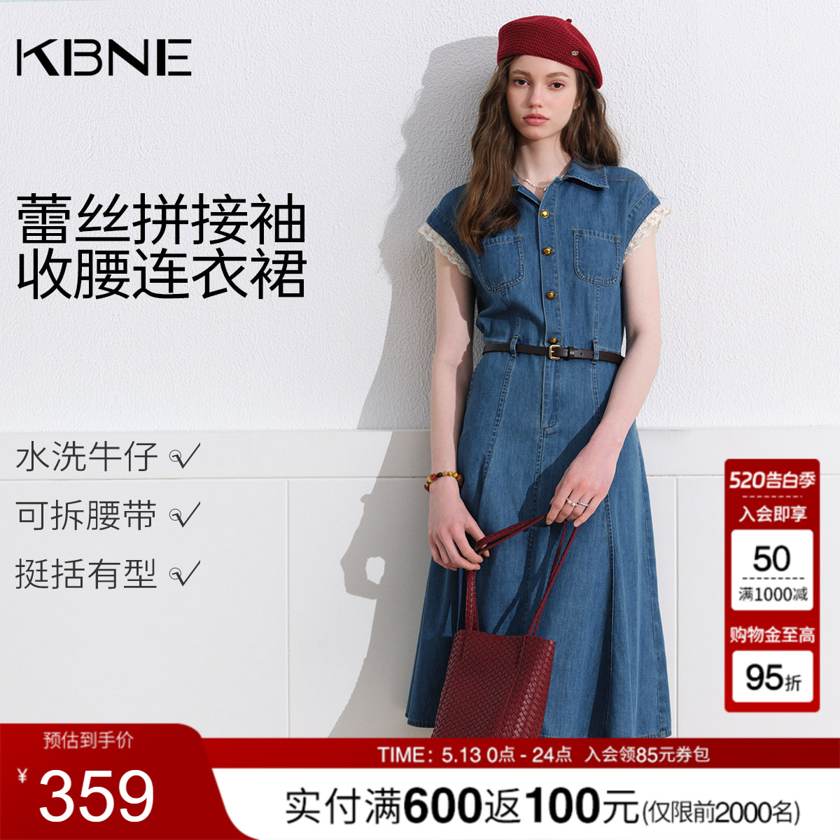 KBNE法式气质蕾丝蓝色牛仔连衣裙女2026夏季新款小个子短袖收腰裙