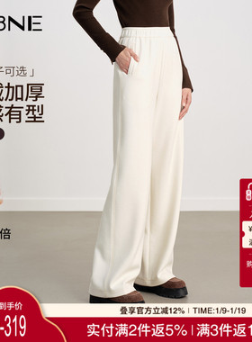 KBNE白色糯米裤女2025冬季新款雪尼尔直筒裤小个子版休闲加绒裤子