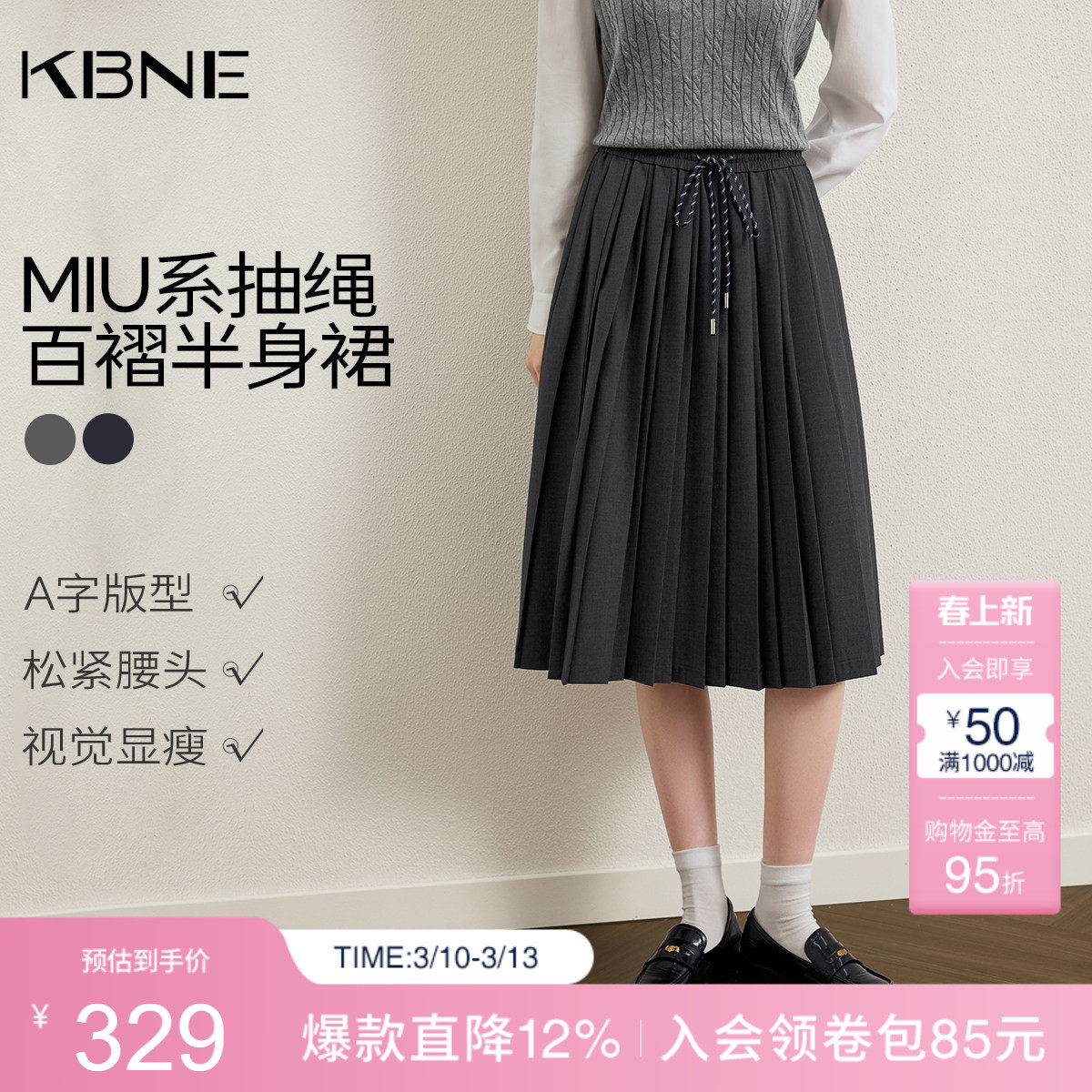 KBNE学院风miu系中长款灰色半身裙女2026春季新款小个子百褶裙子