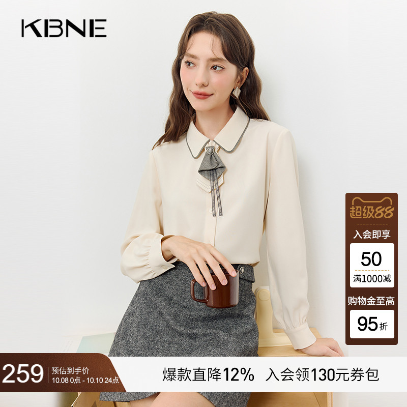 KBNE长袖气质米色衬衫2025新款法式慵懒风衬衣今年流行上衣春秋女