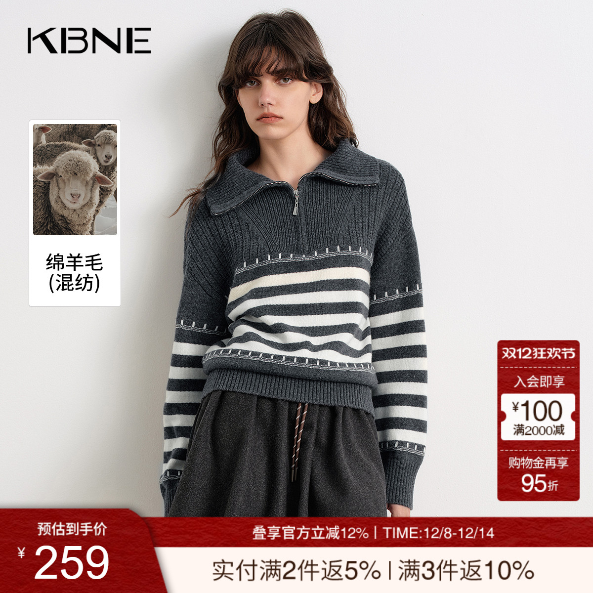 KBNE绵羊毛海军领条纹针织衫女2025冬季新款时尚宽松毛衫长袖毛衣