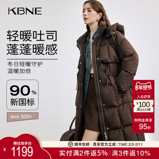 咖色羽绒服女轻薄冬季长款外套kbne秋冬新款小个子加厚派克面包服