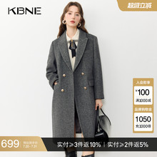 KBNE灰色羊毛大衣外套气质秋冬新款格雷系高级慵懒毛呢风衣女装