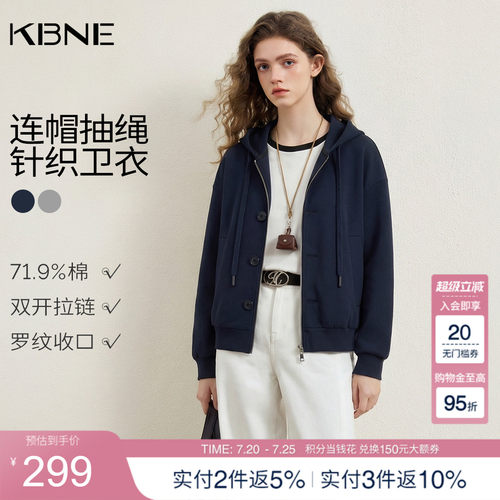 KBNE呼吸棉两穿针织连帽开衫25秋季新款灰色短外套女气质长袖上衣