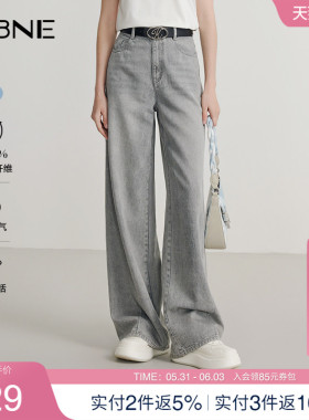 KBNE灰色微喇牛仔裤女宽松直筒裤2026夏季新款气质休闲牛仔长裤子