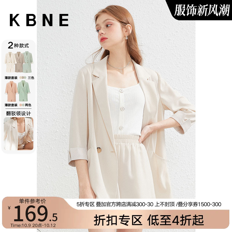 西装套装女夏2023年新款两件套kbne显瘦小个子网红洋气外套短裤