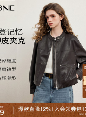 KBNE小个子短款蛋白皮气质皮衣女装2026春季新款棕色PU皮外套夹克