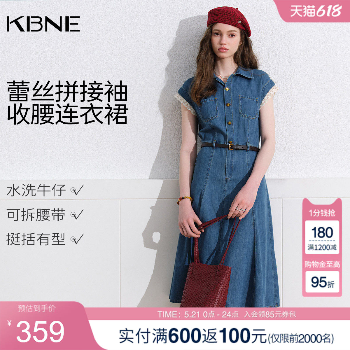 KBNE法式气质蕾丝蓝色牛仔连衣裙女2026夏季新款小个子短袖收腰裙