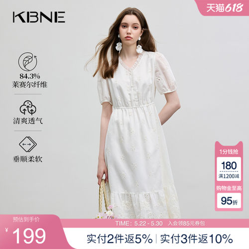 KBNE连衣裙女莱赛尔欧若假日风领蕾丝裙2025夏季新款法式长裙女