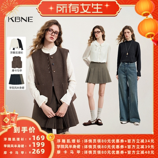 【所有女生直播间】KBNE复古学院风针织套装马甲学院风半身裙