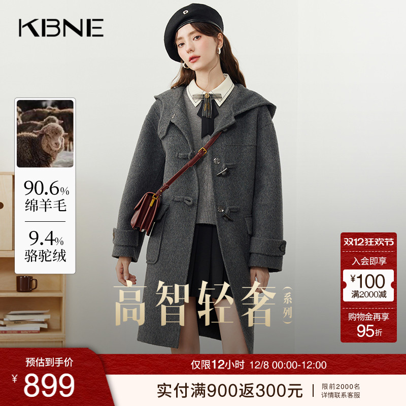 KBNE灰色骆驼绒毛呢外套羊毛双面呢子大衣小个子2025新款秋冬女装