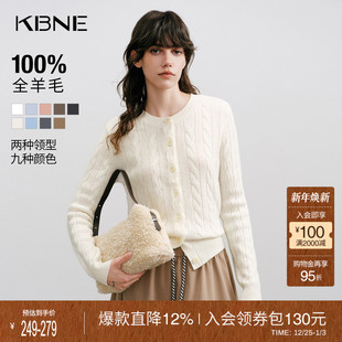 修身 气质长袖 毛衣小个子开衫 新款 上衣女 2025秋季 KBNE全羊毛针织衫