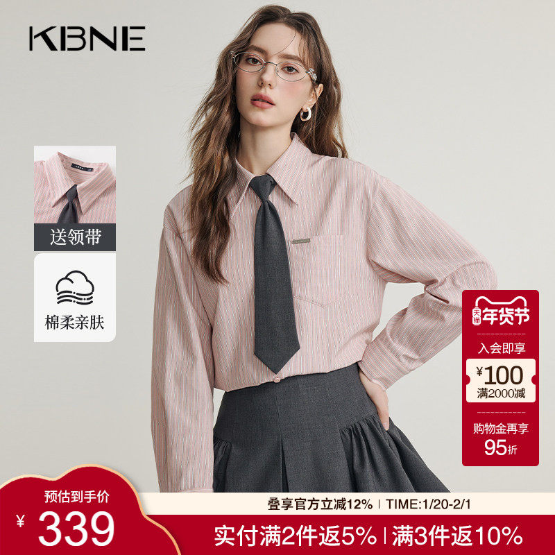 KBNE粉色条纹衬衫气质衬衣春秋新款法式慵懒直筒百搭长袖上衣女装,女装/女士精品,衬衫,淘宝优惠券,粉丝福利购,淘宝优惠卷