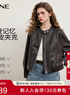 KBNE小个子短款蛋白皮气质皮衣女装2026春季新款棕色PU皮外套夹克