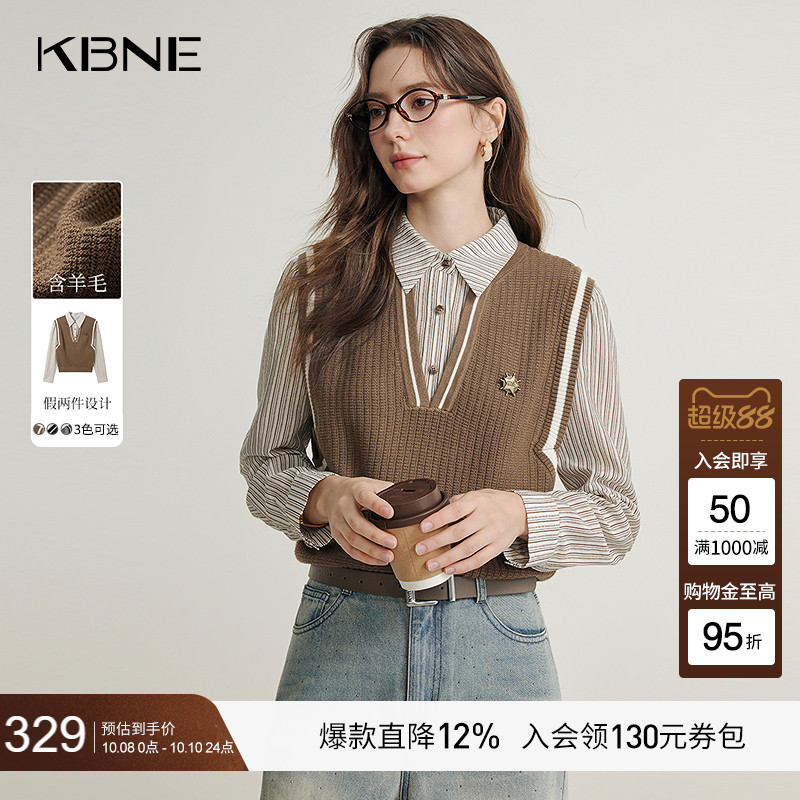 【博主同款】KBNE针织衫马甲衬衫秋季新款假两件羊毛上衣衬衣女