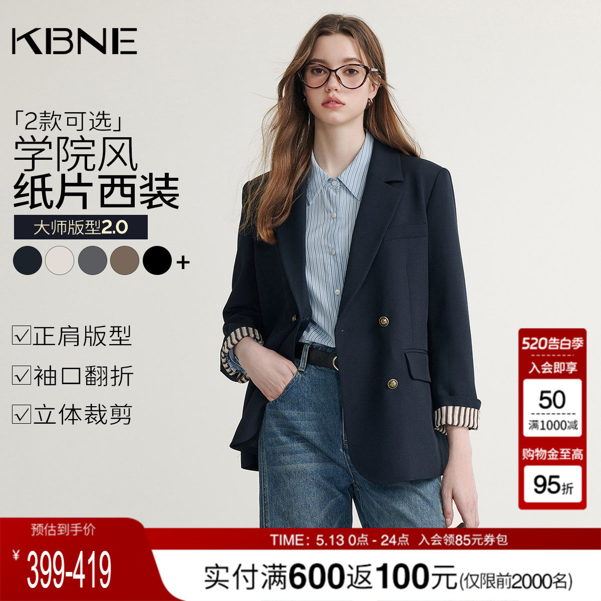 KBNE藏青色休闲西装外套女装2026春季新款长袖西服小个子上衣气质