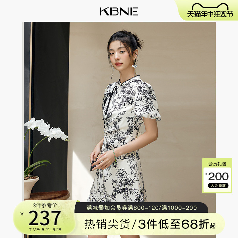 KBNE连衣裙女国风新中式改良旗袍2024夏季新款设计感重工碎花裙子-封面