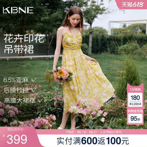 KBNE法式度假风亚麻印花吊带连衣裙女2026夏季新收腰大摆碎花裙子