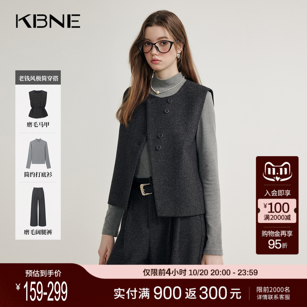 KBNE老钱风灰色女士马夹秋装新款外穿背心上衣小个子马甲外套女装