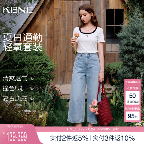KBNE法式蝴蝶刺绣T恤牛仔短裤套装女2026夏季新款T恤五分裤两件套