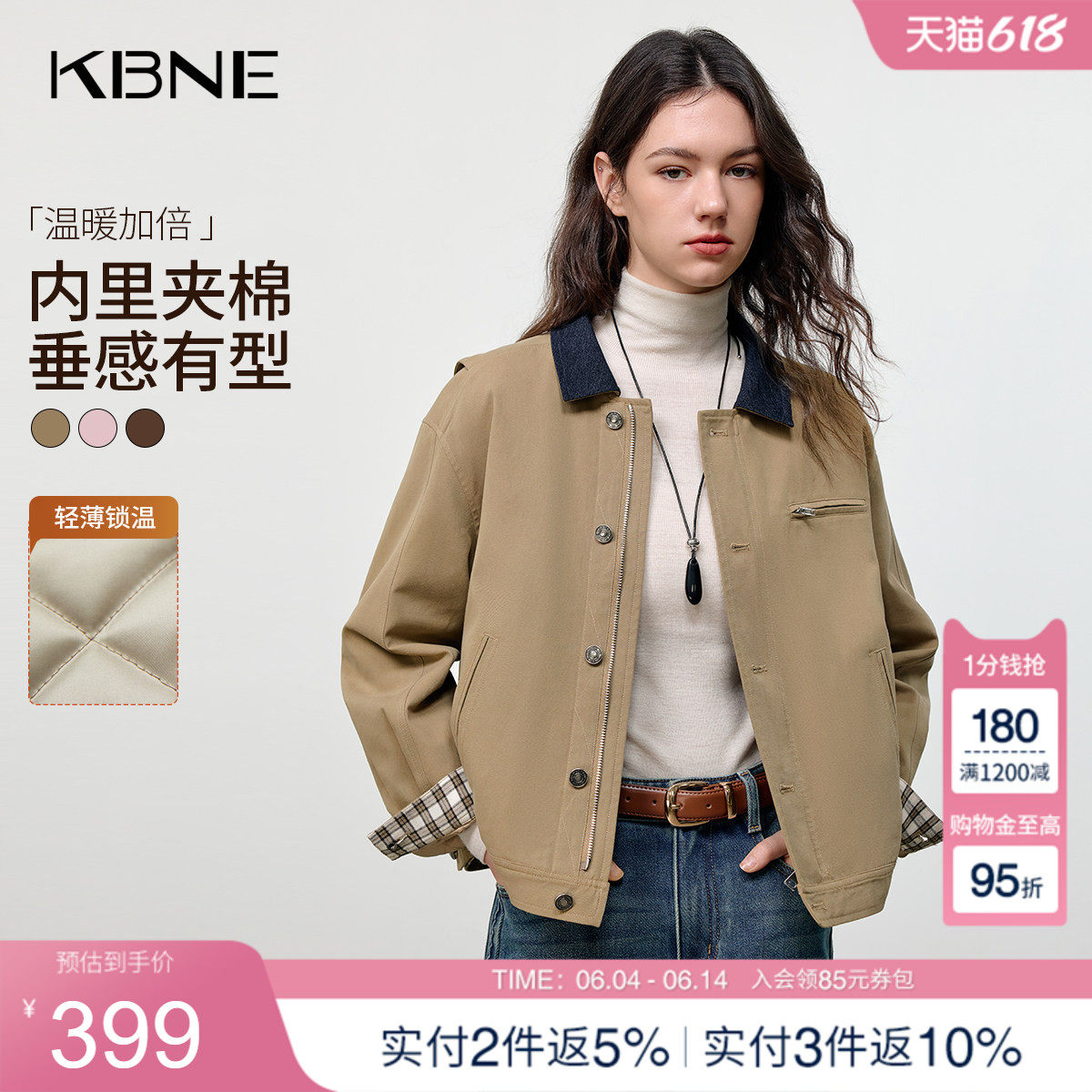 KBNE卡其色短款夹棉风衣女2025冬季新款韩版高级气质巴恩风衣外套