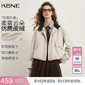 气质花苞休闲夹克上衣 新款 KBNE巴恩风短款 仿麂皮绒外套女2026春季