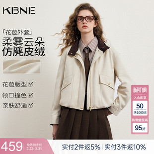 气质花苞休闲夹克上衣 新款 KBNE巴恩风短款 仿麂皮绒外套女2026春季