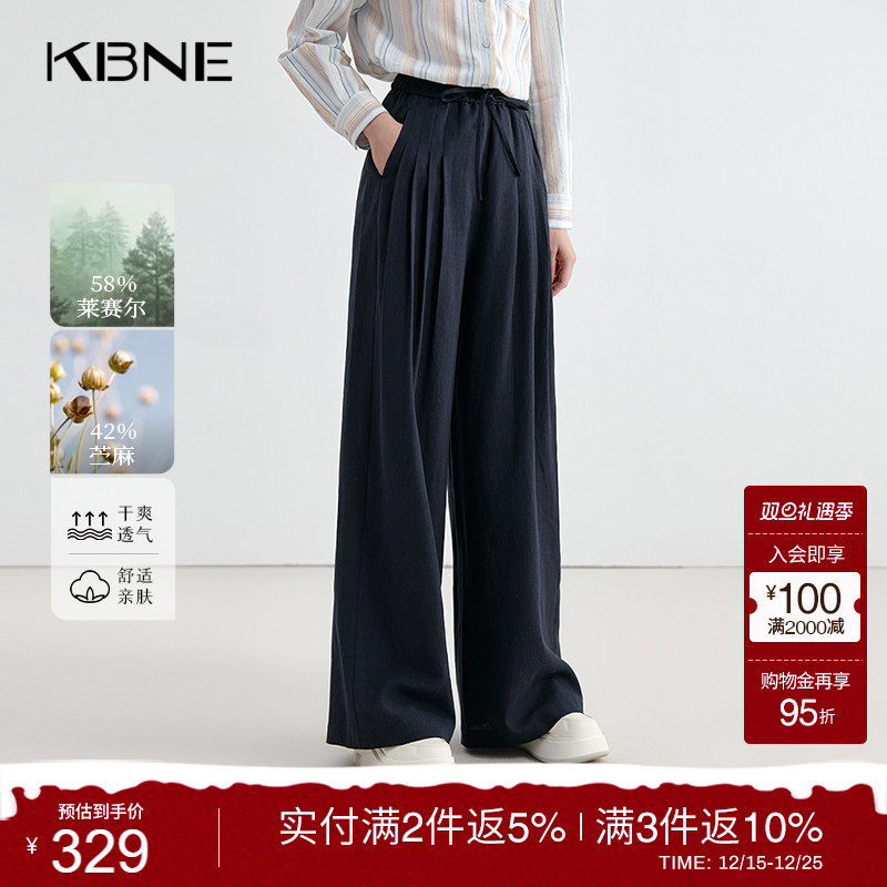KBNE莱赛尔苎麻藏青色阔腿裤欧若智性风夏季新款百搭慵懒直筒裤女