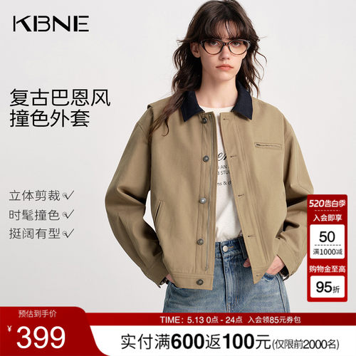 KBNE巴恩风休闲短款外套女小个子2026春季新款卡其色气质风衣上衣