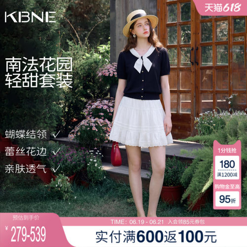 KBNE蝴蝶结针织衫蛋糕裙套装女2026夏季新款针织衫牛仔裤两件套