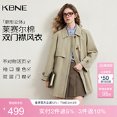 高级感百搭翻领外套 新款 KBNE宽松中长款 卡其色天丝风衣女2026春装