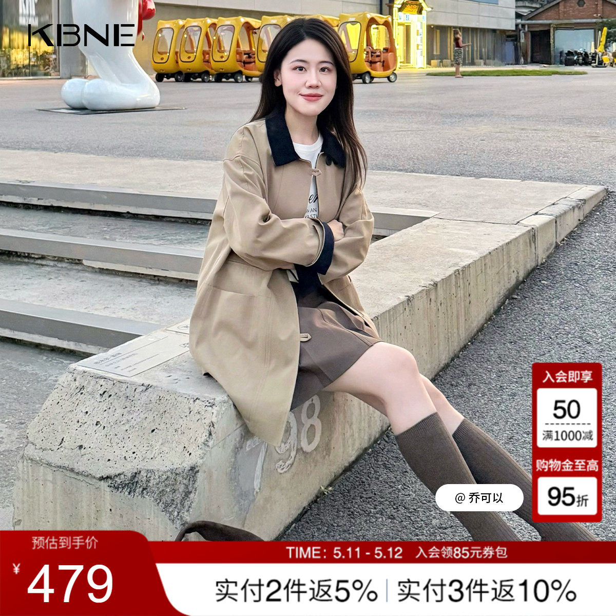 【博主同款】KBNE巴恩风风衣女小个子2025秋新款气质宽松中长外套