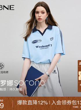 KBNE泽西风短袖T恤蓝色抽绳收腰2025年夏季新款V领索罗娜针织上衣