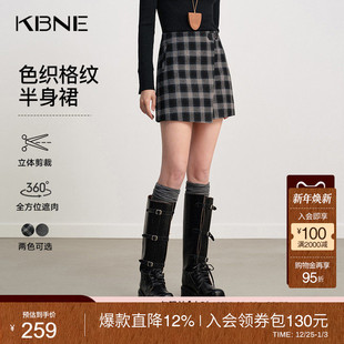 格子a字包臀短裙子 新款 KBNE复古学院风格 纹毛呢半身裙女2025冬季