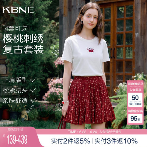 KBNE小狗T恤半身裙套装女2026夏季新款T恤网纱裙烫钻牛仔裤两件套