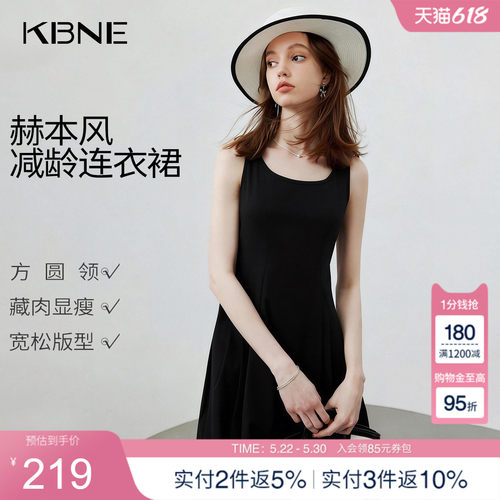 KBNE2025夏季新款收腰气质黑色背心吊带连衣裙小个子法式小黑裙